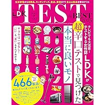 限定品未開封★ ダイレクト ベストアイデア全集2025 DIRECT BOOKS Amazon.co.jp: ベストアイデア全集2025年 eBook : ダイレクト